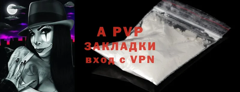 A PVP крисы CK  Лесосибирск 