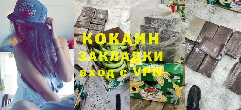 как найти наркотики  Лесосибирск  Cocaine 99% 