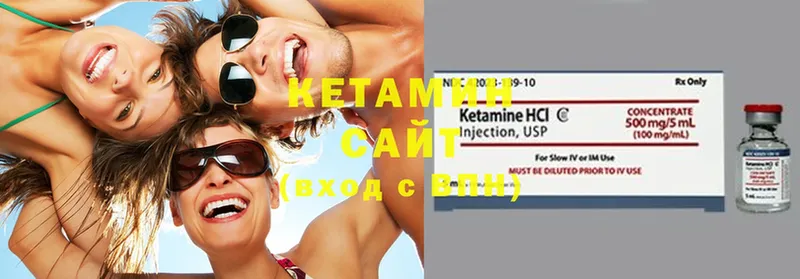 КЕТАМИН ketamine  как найти   Лесосибирск 